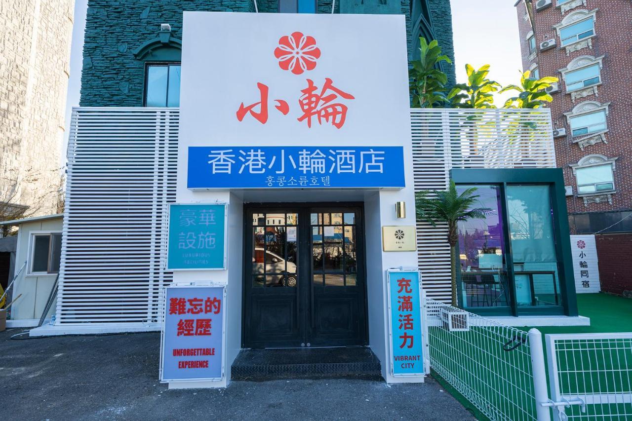 Shourin Hotel Cheonan By Aank Екстер'єр фото